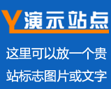 台湾威诺斯汉加工中心